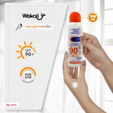 اسپری ضدآفتاب وکالی SPF 90، محافظت بالا با بافت سبک و نامرئی، حجم ۲۳۰ میلیلیتر
